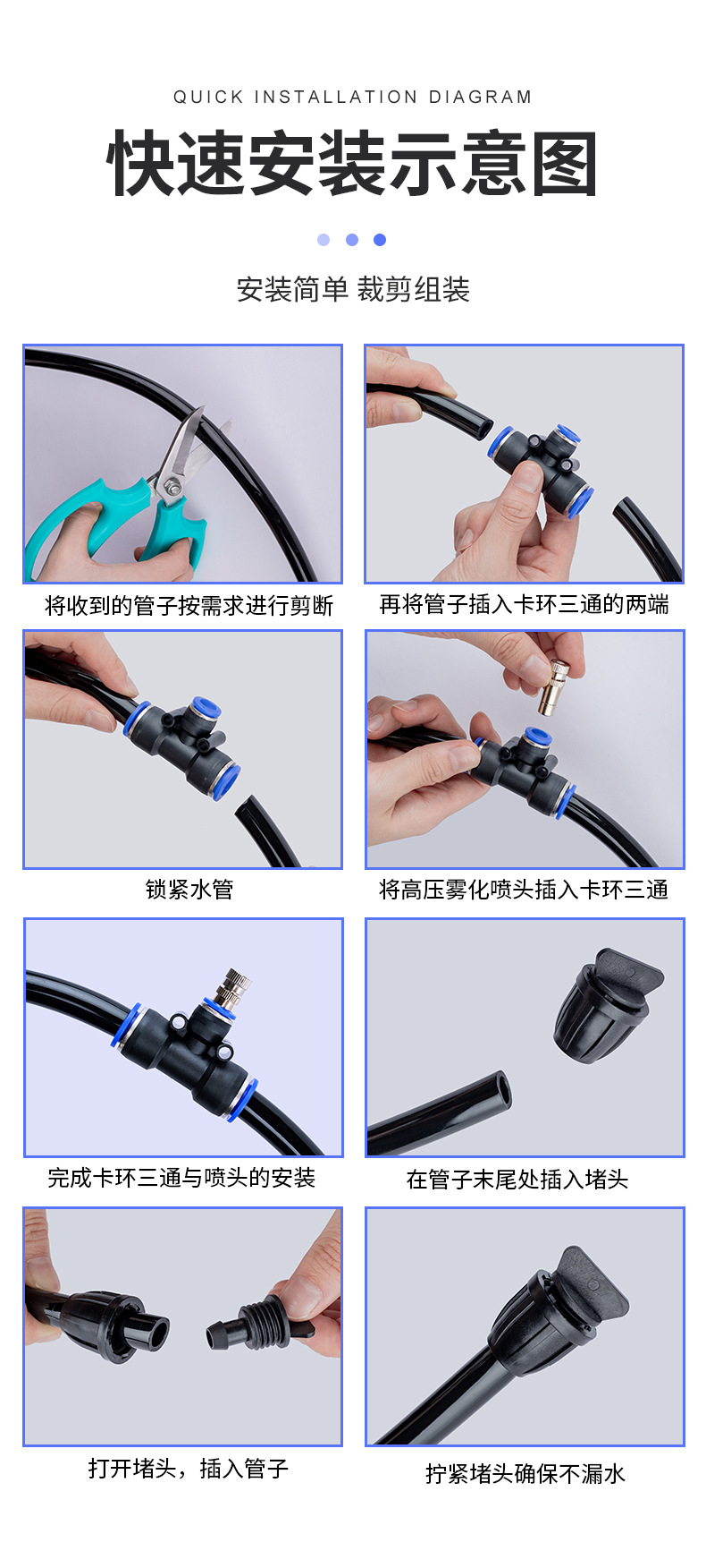 Cooling spray, dust-proof and dedusting timing spray system, cooling atomization enclosure wall spray disinfection nozzle