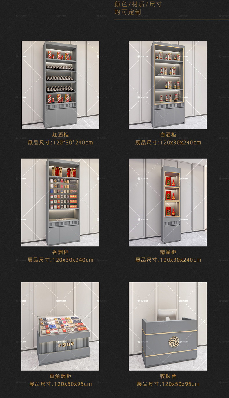 Shangzheng Stainless Steel Wine Cabinet Customized by Manufacturer, Beautiful Appearance, Free Design, Gold Store Display Cabinet