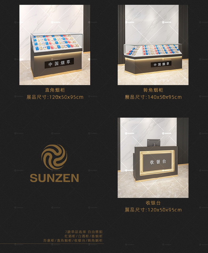 Shangzheng Stainless Steel Wine Cabinet Customized by Manufacturer, Beautiful Appearance, Free Design, Gold Store Display Cabinet