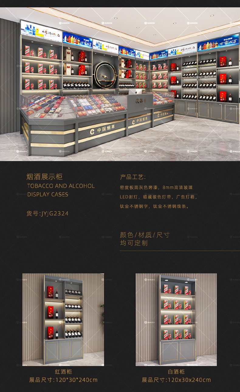 Shangzheng Stainless Steel Wine Cabinet Customized by Manufacturer, Beautiful Appearance, Free Design, Gold Store Display Cabinet