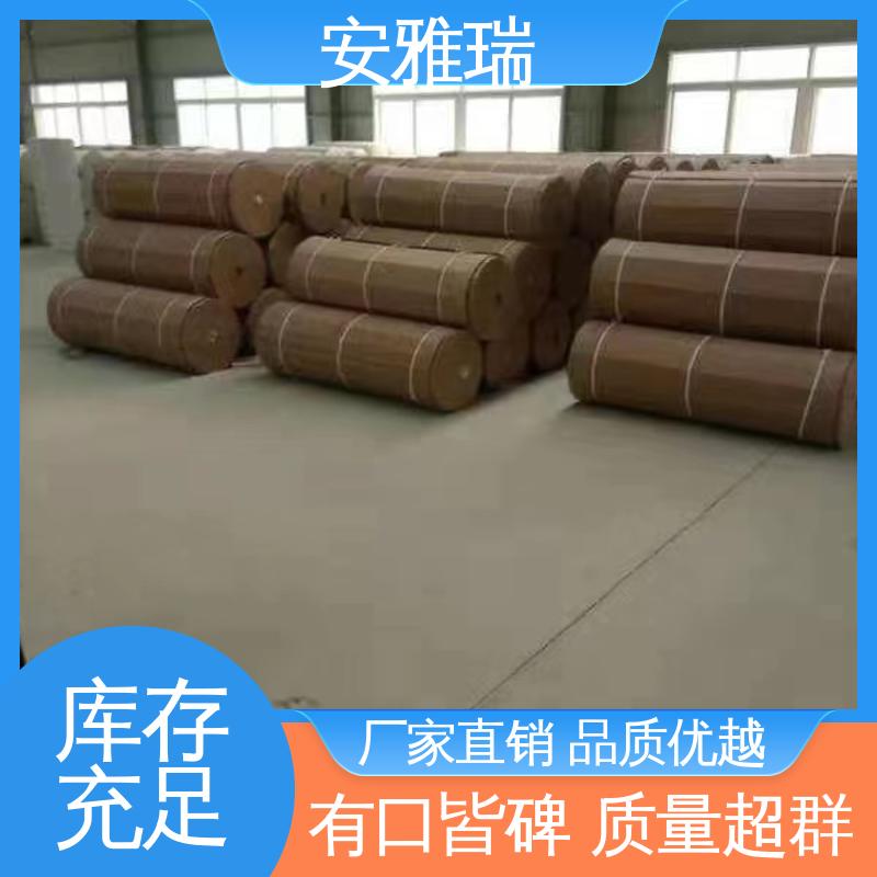 Anyari building materials Aerogel thermal insulation material fireproof and wear-resistant support customization of various specifications