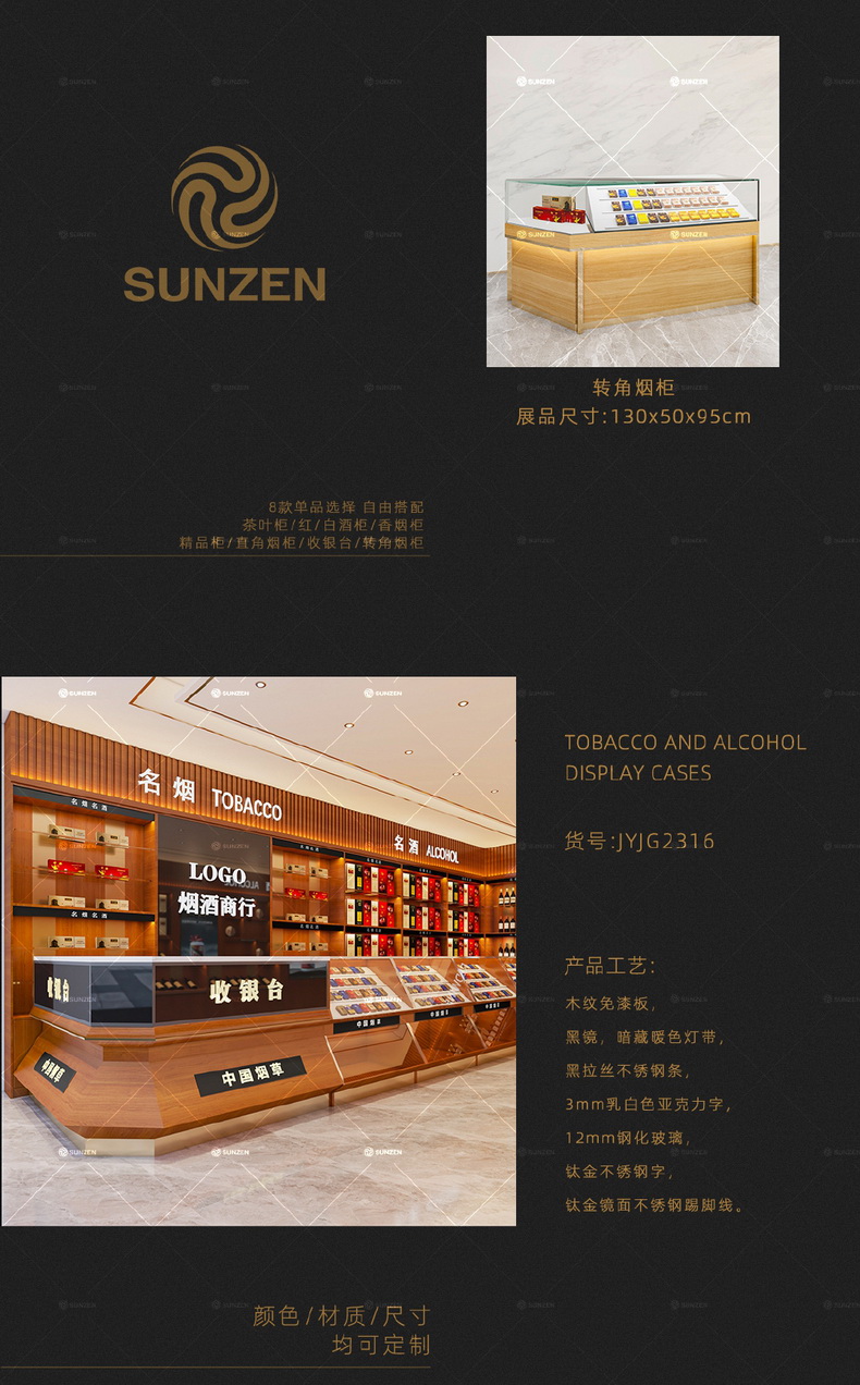 Original Factory Glasses Exhibition Cabinet Wine Shop Exhibition Cabinet Customized Wood Paint Merchant