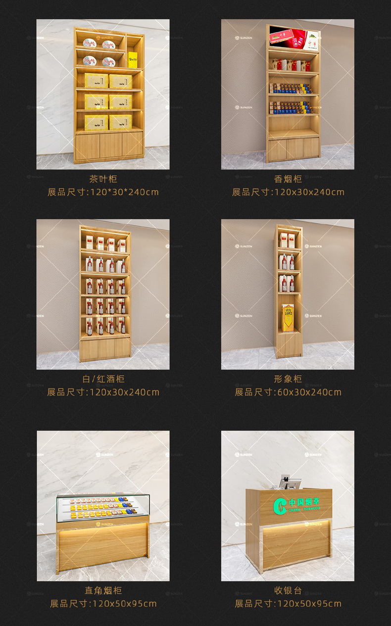 Original Factory Glasses Exhibition Cabinet Wine Shop Exhibition Cabinet Customized Wood Paint Merchant