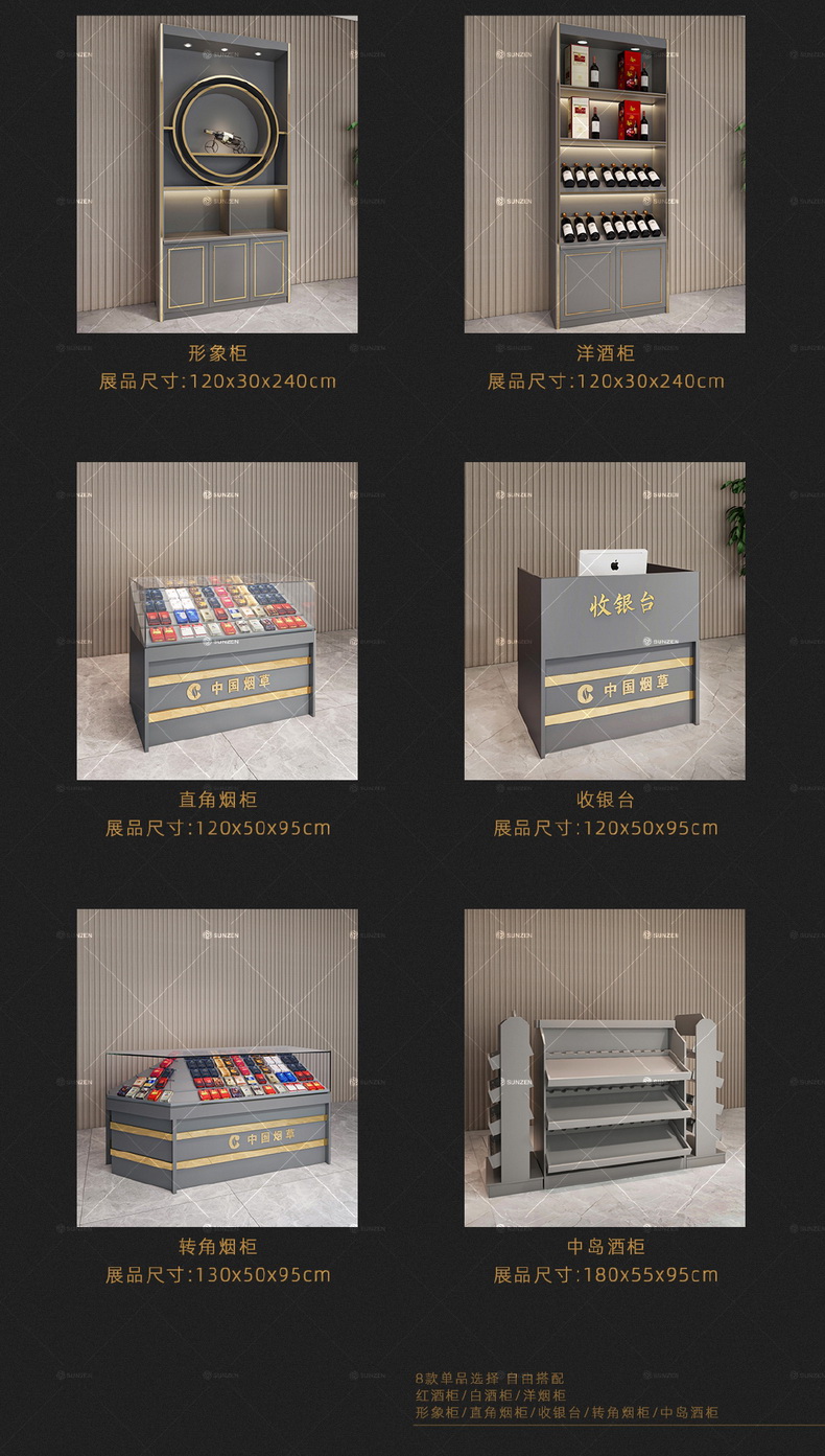 Original Factory Glasses Exhibition Cabinet Wine Shop Exhibition Cabinet Customized Wood Paint Merchant