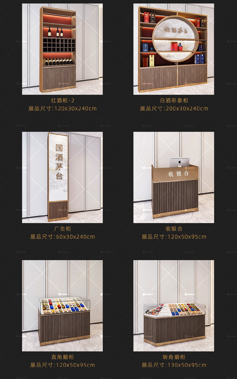 Original Factory Glasses Exhibition Cabinet Wine Shop Exhibition Cabinet Customized Wood Paint Merchant