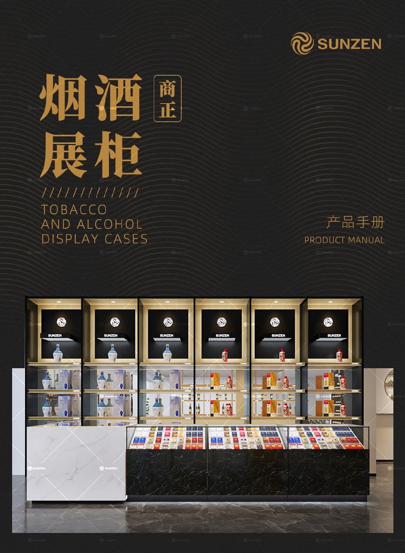 Door-to-door installation, store display cabinet, customized constant temperature wine cabinet, manufacturer, double door, four story commercial center