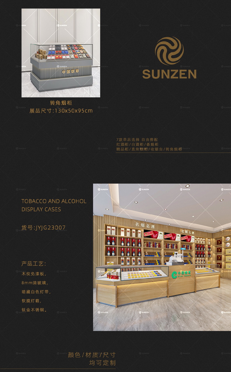 Door-to-door installation, store display cabinet, customized constant temperature wine cabinet, manufacturer, double door, four story commercial center