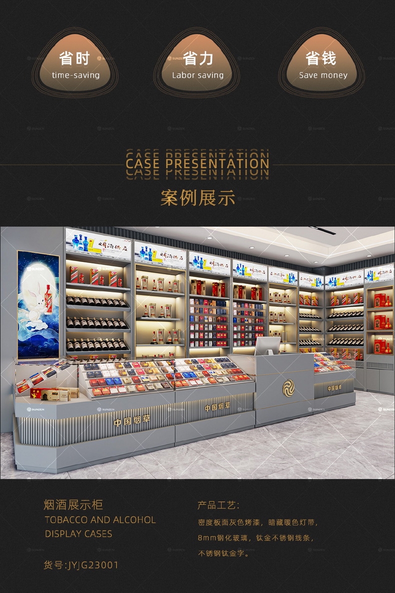 Door-to-door installation, store display cabinet, customized constant temperature wine cabinet, manufacturer, double door, four story commercial center