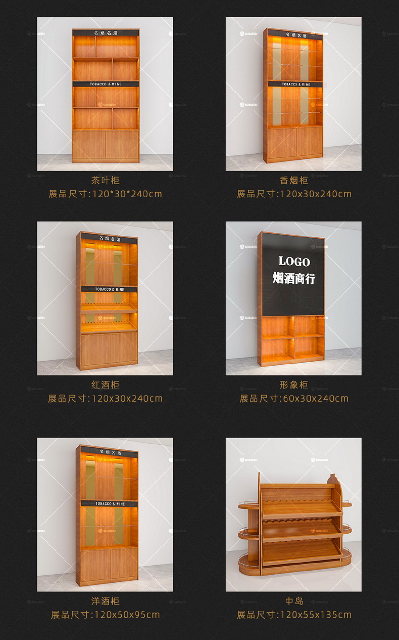 Customized brand liquor cabinets with two doors and four floors, customized shopping malls, and cabinets sourced from the factory, Shangzheng