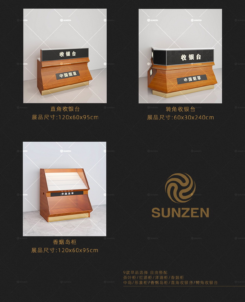 Customized brand liquor cabinets with two doors and four floors, customized shopping malls, and cabinets sourced from the factory, Shangzheng