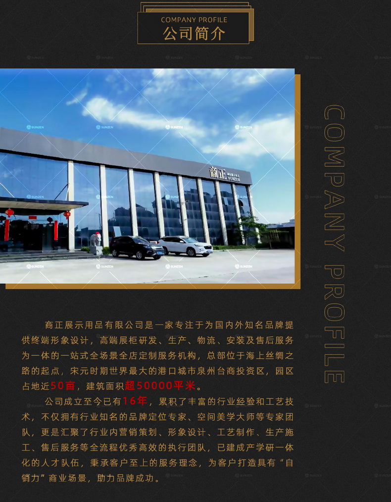 Customized brand liquor cabinets with two doors and four floors, customized shopping malls, and cabinets sourced from the factory, Shangzheng