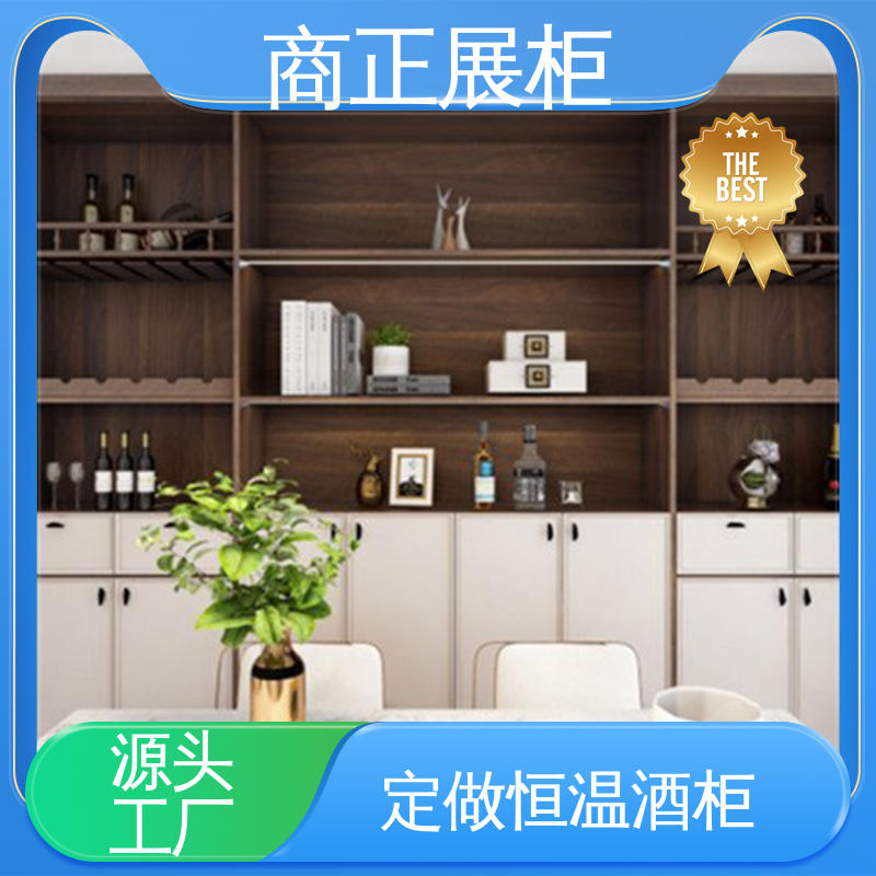 Stable structure of Shangzheng, free sample making, customized stainless steel wine cabinet manufacturer, customized mall cabinet