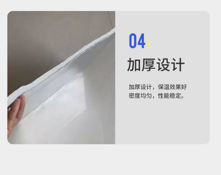 Anya Ruiqi gel exterior wall Class A flame retardant, waterproof and corrosion-resistant goods supply is sufficient, and the scope of application is wide