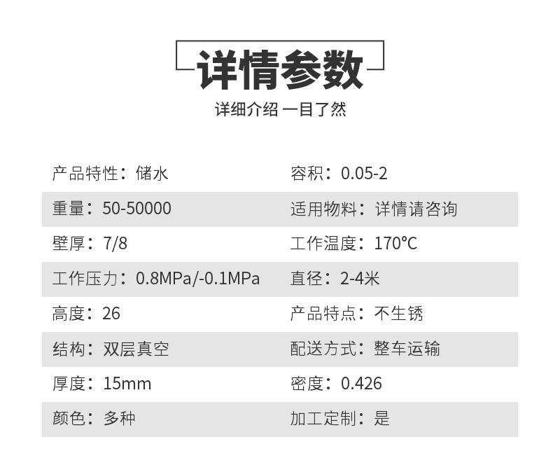 Customized fiberglass storage tank Horizontal vertical buried sewage tank Fire water tank Reaction kettle Hydrochloric acid tank