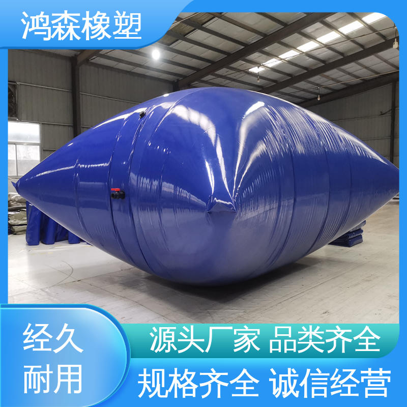 Hongsen plastic specifications can be customized with compression resistant water bags, which are convenient, practical, and fast for loading and unloading