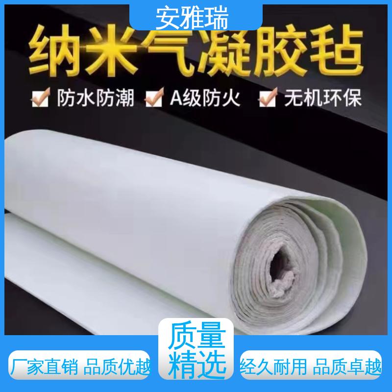 Anyari Building Materials Aerogel waterproof and moisture-proof pipeline thermal insulation processing customized spot quick delivery