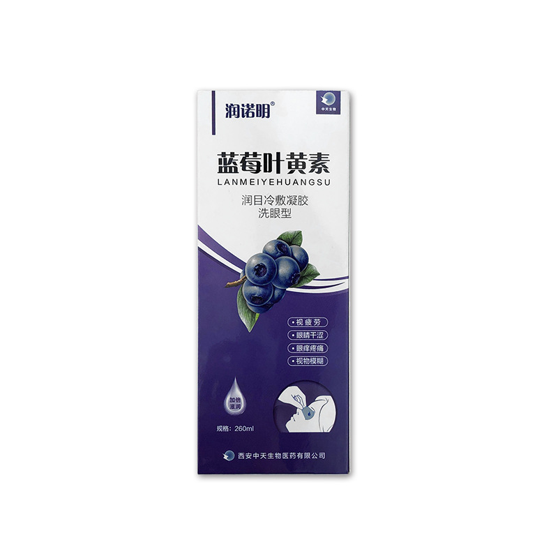 Runnuoming Blueberry Lutein Eye Moisturizing Cold compress gel 260ml Blueberry Eye Wash Lutein Eye Care Liquid