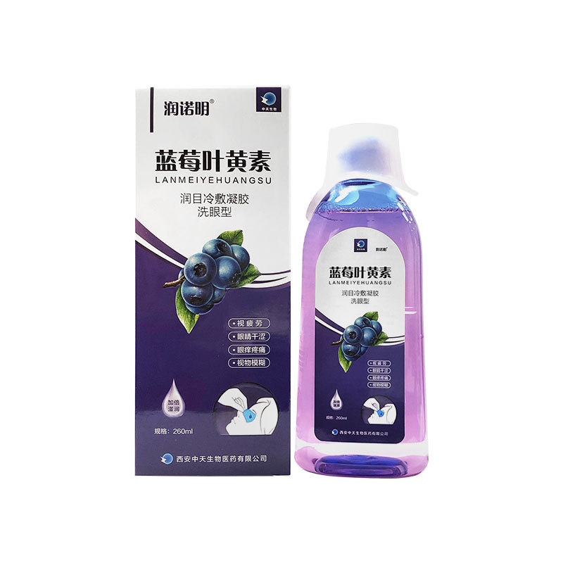 Runnuoming Blueberry Lutein Eye Moisturizing Cold compress gel 260ml Blueberry Eye Wash Lutein Eye Care Liquid