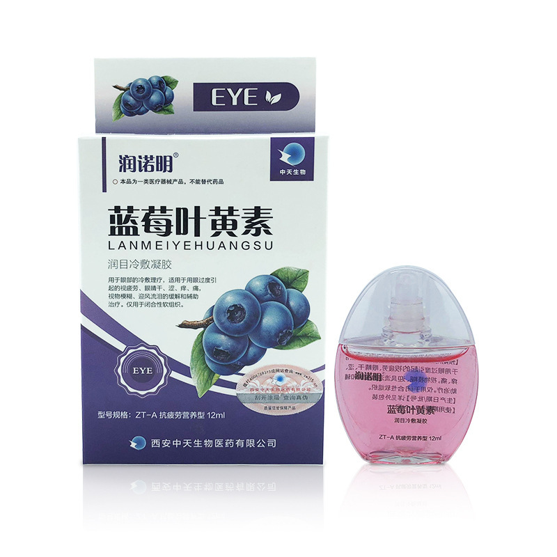 Runnuomin Blueberry Lutein Eye Care Liquid Blueberry Lutein Eye Drops