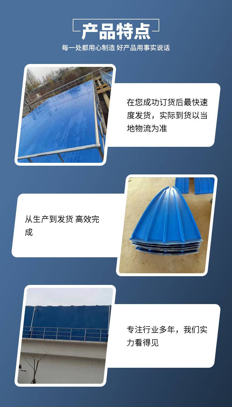 Designed arch round high load bearing FRP sealing cover plate for Herui Cesspit