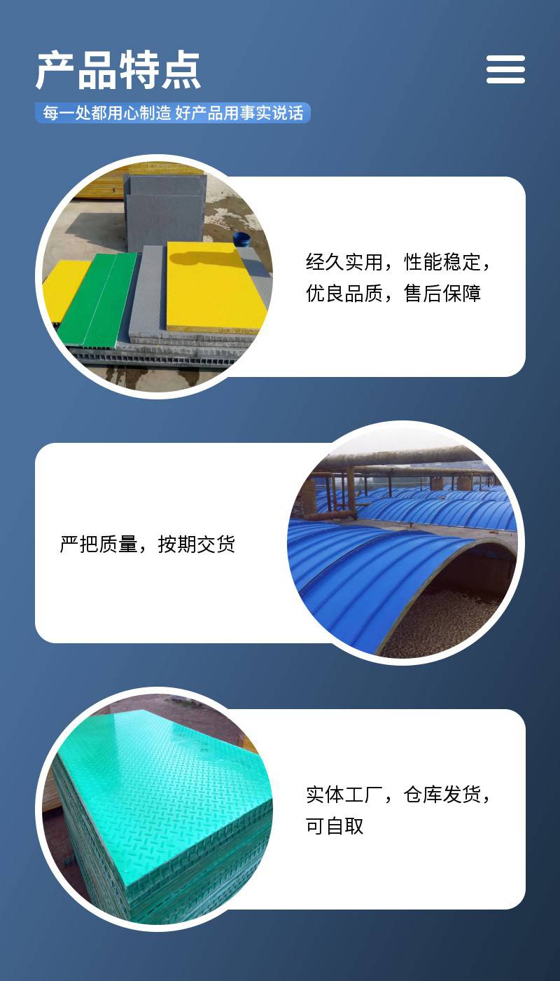 Sealed arch glass fiber reinforced plastic Cesspit cover plate pultruded open web plate of sewage ditch light and high strength