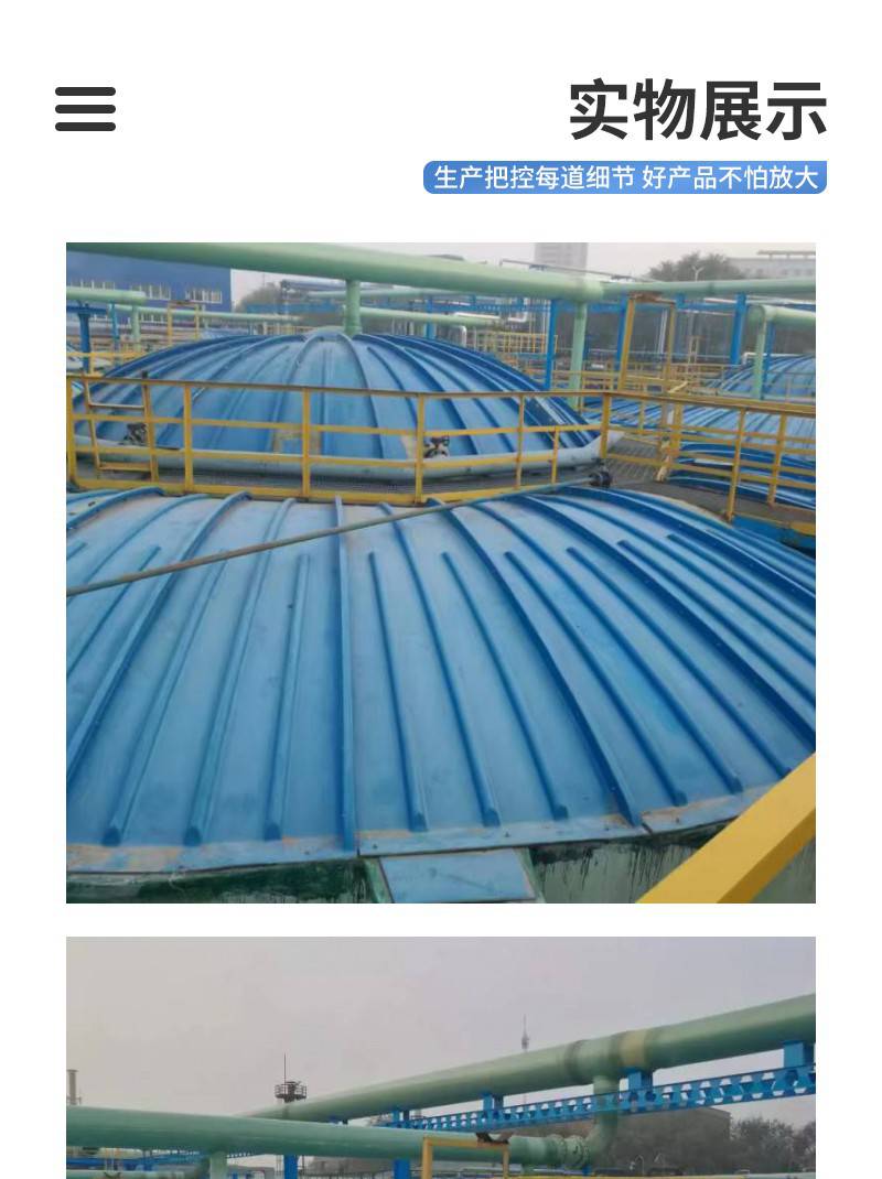 Sealed arch glass fiber reinforced plastic Cesspit cover plate pultruded open web plate of sewage ditch light and high strength