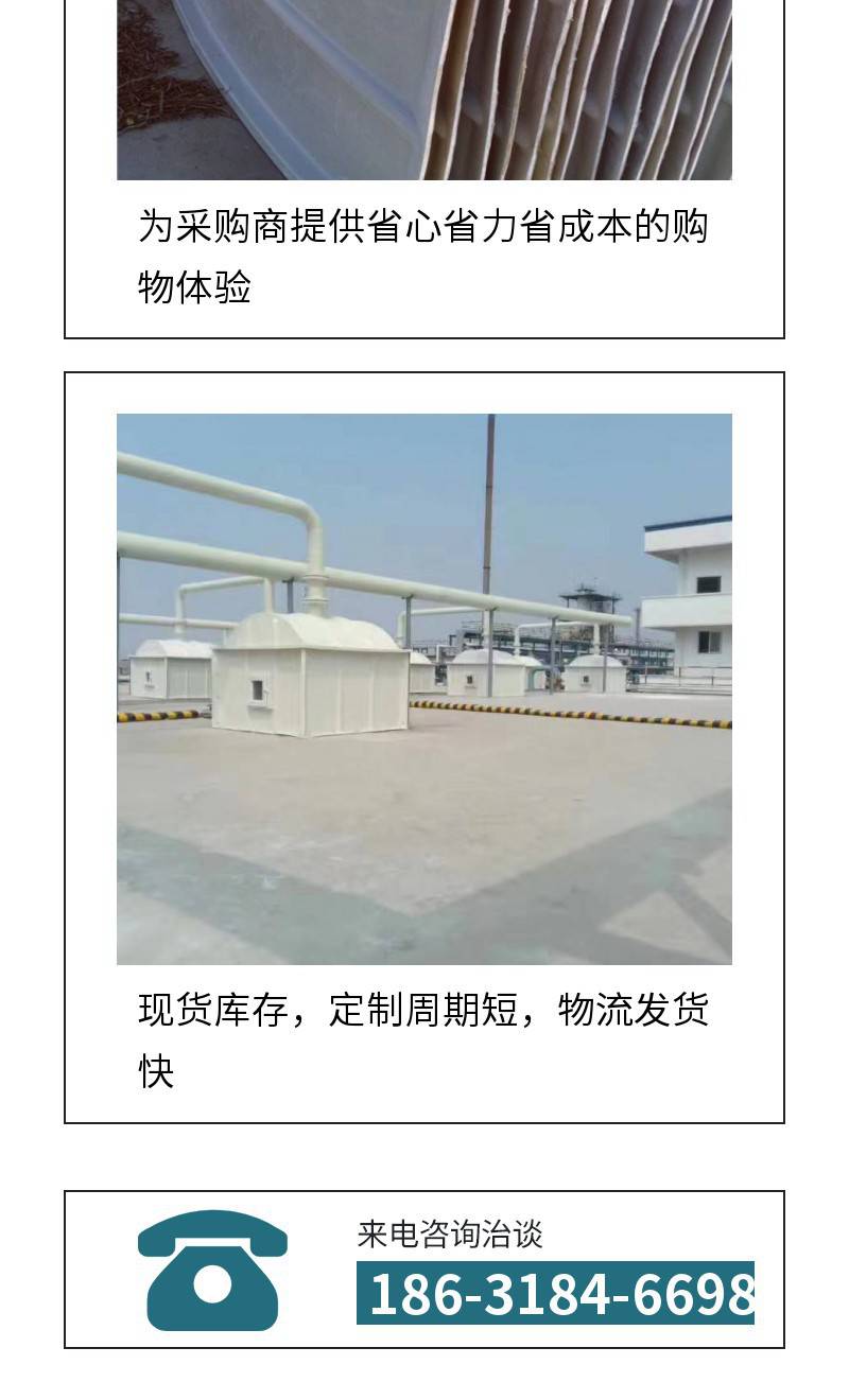 It is convenient to use the arch cover plate of the gas collecting hood of the fiberglass aquaculture factory, the sealing hood of the Cesspit