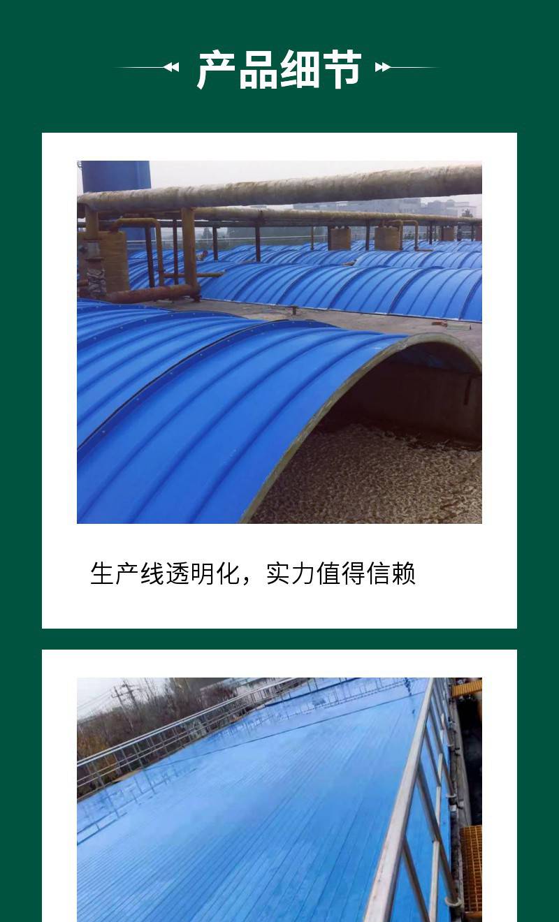 Glass fiber reinforced plastic pultruded plate FRP anticorrosive trench Cesspit reservoir cover plate hand laid arch gas collecting hood