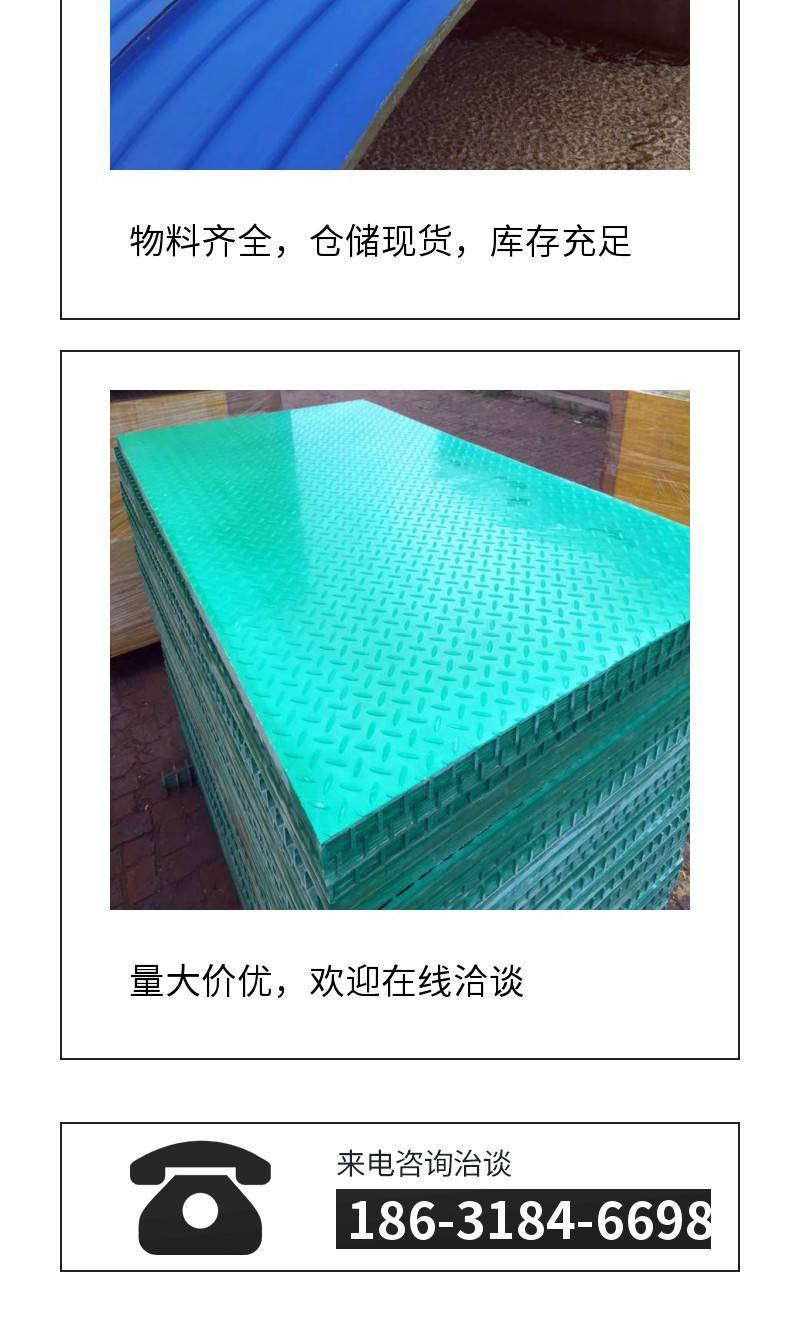 Cesspit FRP reservoir cover plate pultrusion cover plate biochemical tank gas collecting hood anti-corrosion beauty