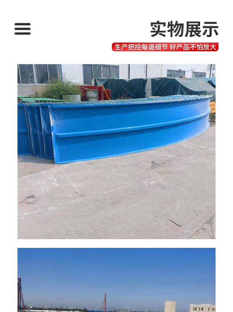 Customized glass fiber reinforced plastic arch Cesspit cover plate, odor pool seal gas collecting hood, anti-corrosion and compression resistant