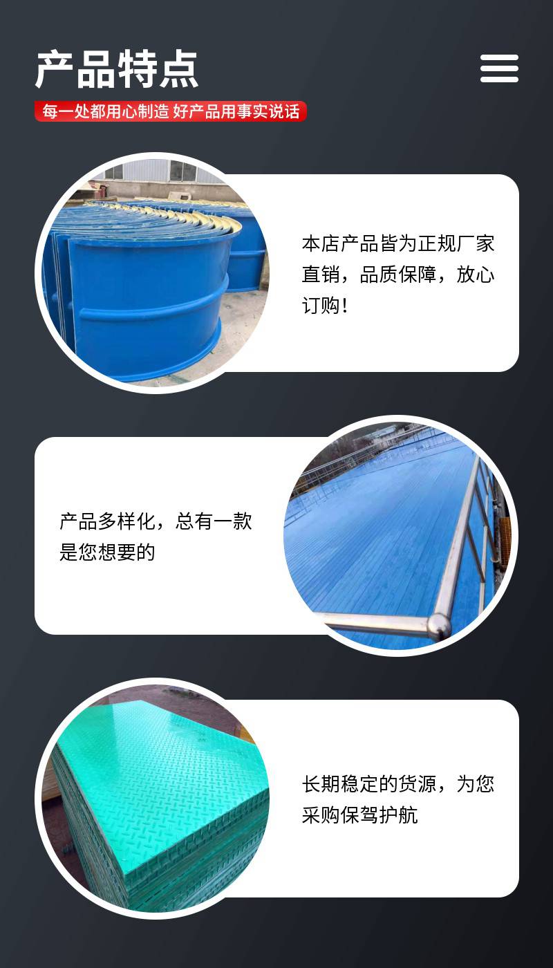 Customized glass fiber reinforced plastic arch Cesspit cover plate, odor pool seal gas collecting hood, anti-corrosion and compression resistant