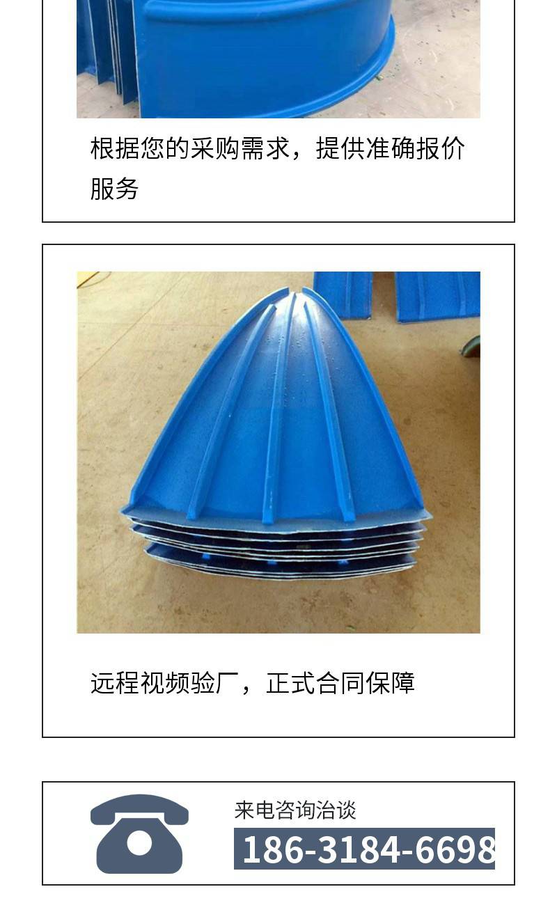 Herui fiberglass cover plate arched ceiling anaerobic tank gas collection hood sedimentation tank deodorization sealing hood