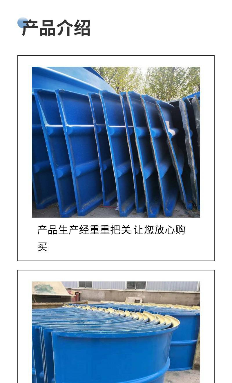 Herui fiberglass cover plate arched ceiling anaerobic tank gas collection hood sedimentation tank deodorization sealing hood