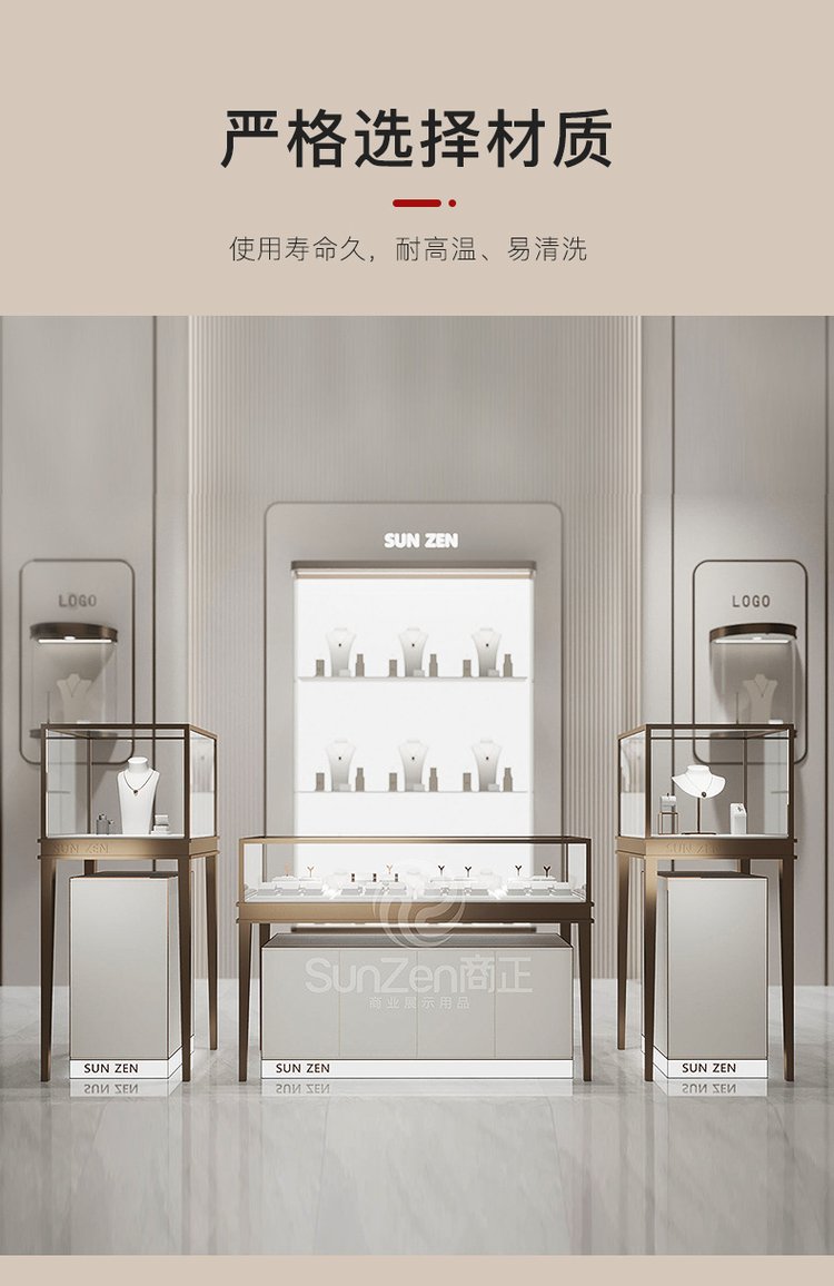 Shangzheng Glasses Store Display Cabinet Solid Wood Baking Paint Large Three Sided Rear Door Wooden Cabinet