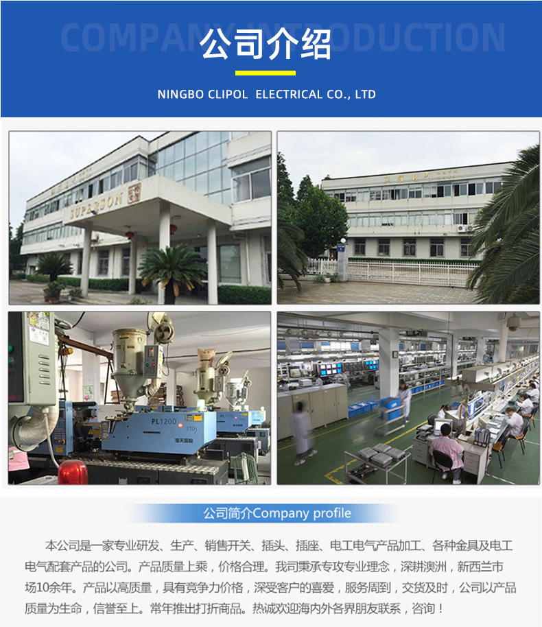 Han Wei Electric's large-scale industrial construction site is equipped with Australian standard wall switches that are flame retardant and impact resistant, and the quality of instant delivery is superior