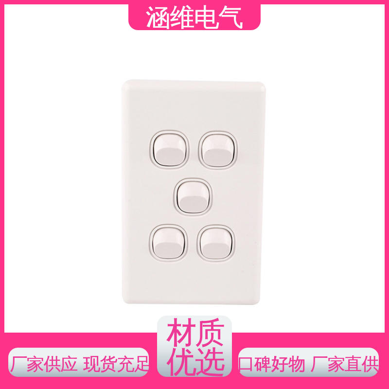 Han Wei Electric's large-scale industrial construction site is equipped with Australian standard wall switches that are flame retardant and impact resistant, and the quality of instant delivery is superior