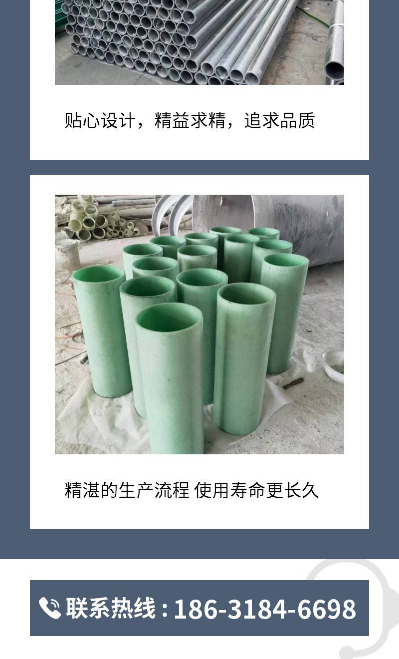 Glass fiber reinforced plastic pipe spray tower anti-corrosion equipment, municipal greening drainage available anti-aging