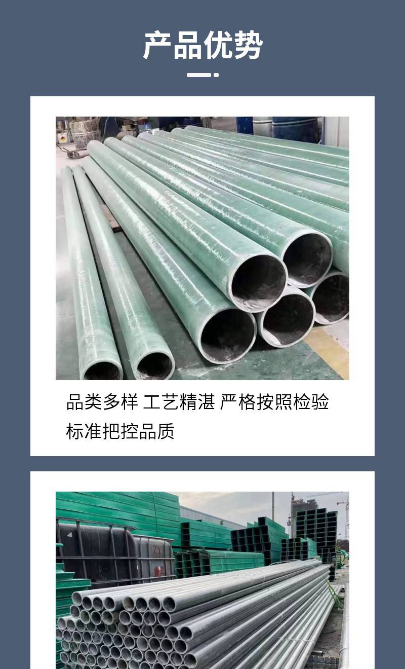 Glass fiber reinforced plastic pipe spray tower anti-corrosion equipment, municipal greening drainage available anti-aging