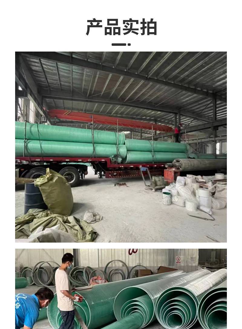 Glass fiber reinforced plastic pipe spray tower anti-corrosion equipment, municipal greening drainage available anti-aging