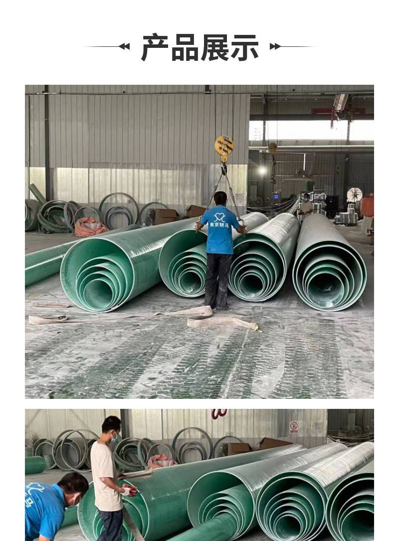 Herui High Pressure Fiberglass Reinforced Plastic Pipe Winding Process Water Supply and Drainage Pipe Composite Material Pipe