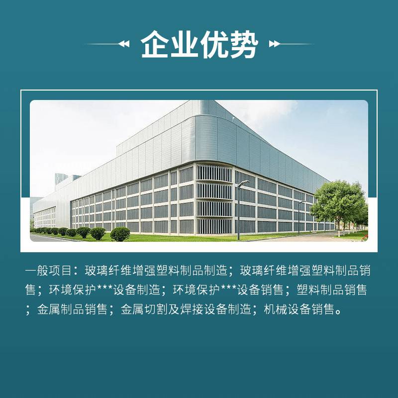 Herui High Pressure Fiberglass Reinforced Plastic Pipe Winding Process Water Supply and Drainage Pipe Composite Material Pipe