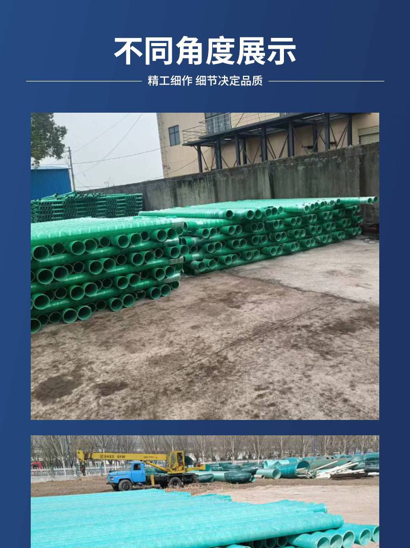 Anticorrosion engineering of chemical wastewater treatment wrapped buried fiberglass pipes with large diameter and high temperature resistance