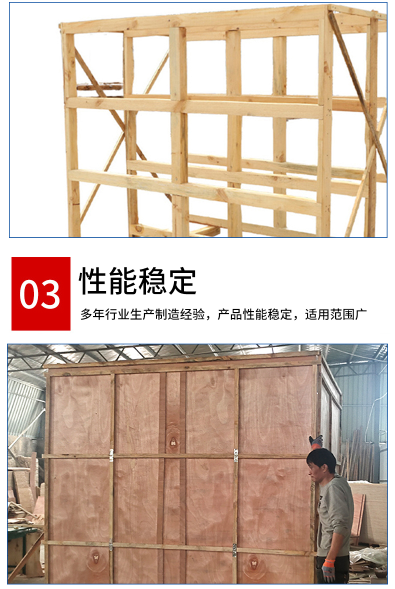 Jinwei Special Machinery fully enclosed wooden boxes support customized, reliable, and high warehouse logistics transportation