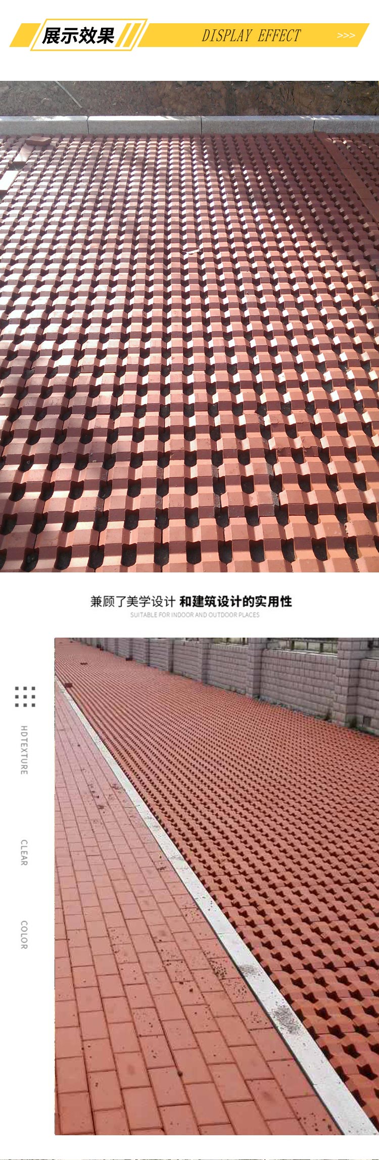 Municipal roads with well shaped embedded grass bricks to protect the bearing capacity of the lawn, Huixintong