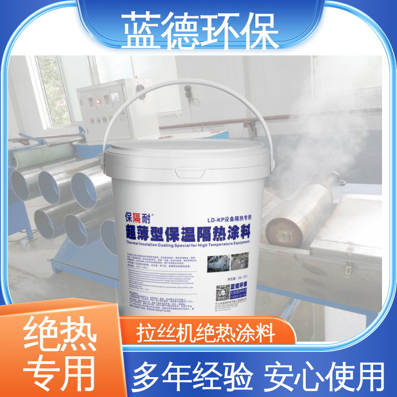 High temperature dryer manufacturer cooling, insulation, paint film insulation, coating insulation, ultra-thin type