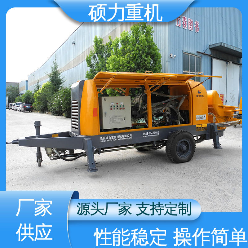 Source manufacturer fine stone mortar slurry second-hand concrete delivery pump secondary structure column pouring pump Shuoli heavy machine