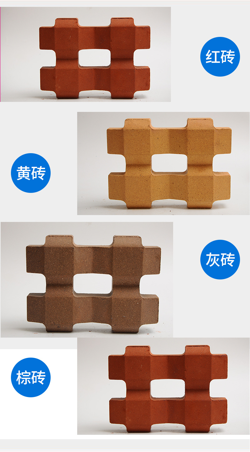 Full range of bending and pressure resistant color specifications, square greening, eight shaped lawn bricks wholesale, Huixintong