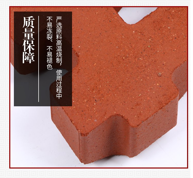 Full range of bending and pressure resistant color specifications, square greening, eight shaped lawn bricks wholesale, Huixintong