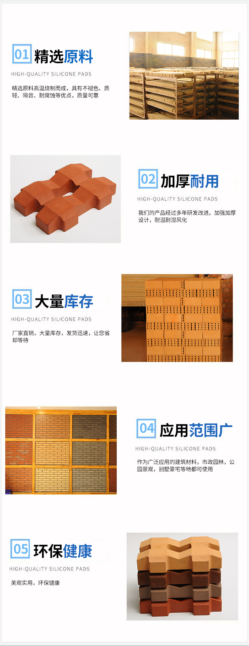 Full range of bending and pressure resistant color specifications, square greening, eight shaped lawn bricks wholesale, Huixintong