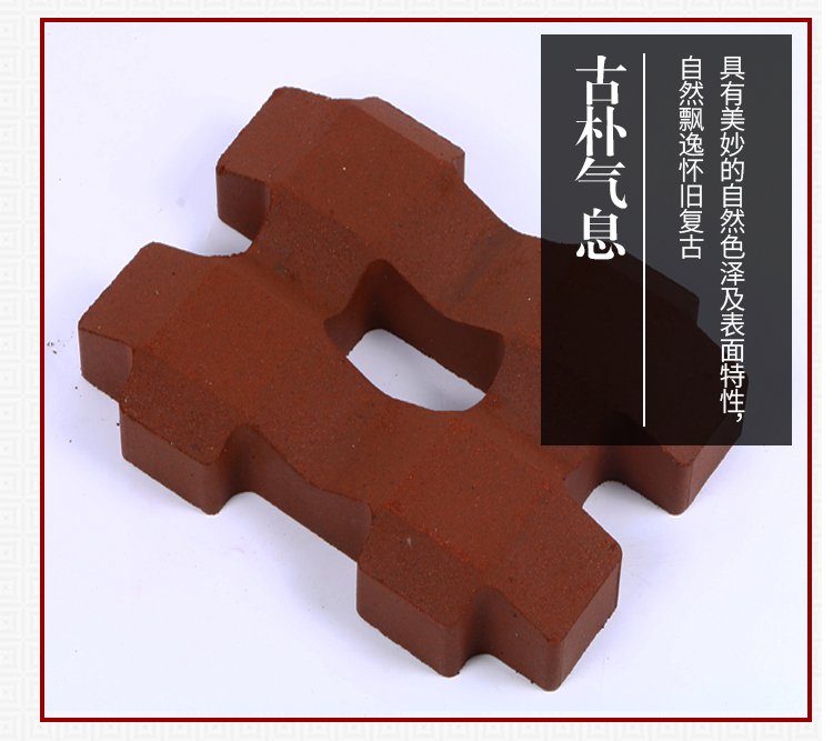 Full range of bending and pressure resistant color specifications, square greening, eight shaped lawn bricks wholesale, Huixintong